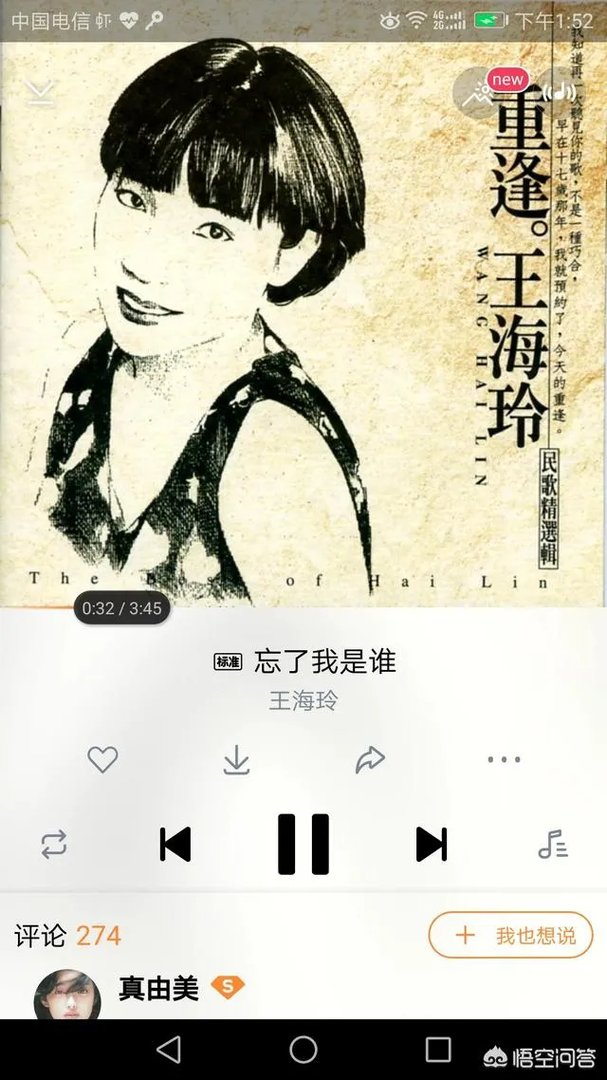 台湾著名作家李敖去世,他说过哪些著名的话?