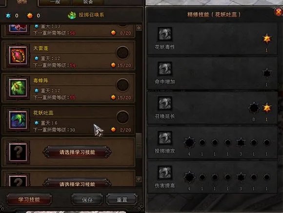 斗战神玉狐加点攻略 投掷系玉狐很给力