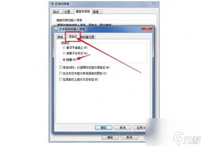 DNF打不了字发不出去怎么办 问题排查与解决方法