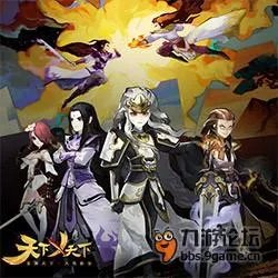 《天下X天下》天梯争霸赛高玩账号限量送