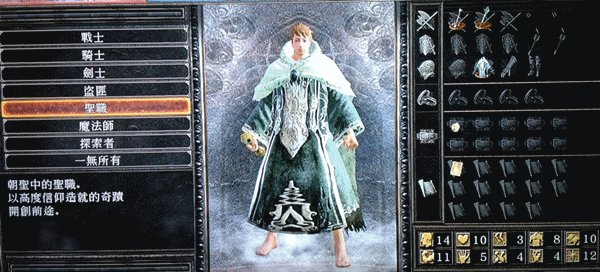 黑暗之魂2 新手向一周目详细图文攻略