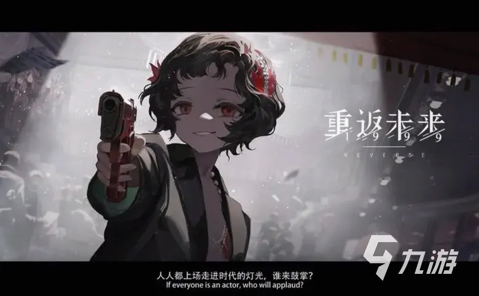 世界十大游戏排行榜合集 2023全球最火的游戏大全