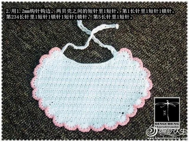 八角婴儿围嘴的织法
