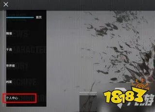 《明日方舟》礼包兑换码大全