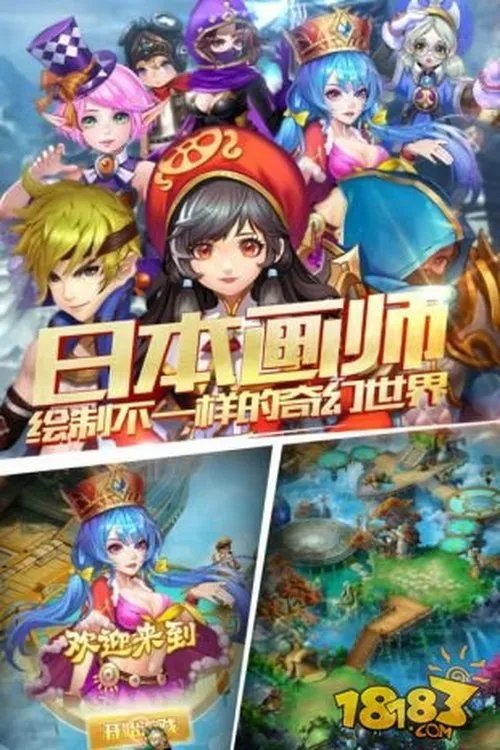 风暴魔域快速升级攻略 老司机让你轻松满级