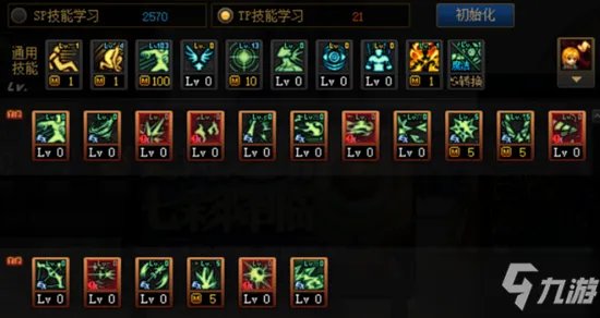 《DNF》2021冰结师怎么加点 2021冰结师技能图文分享