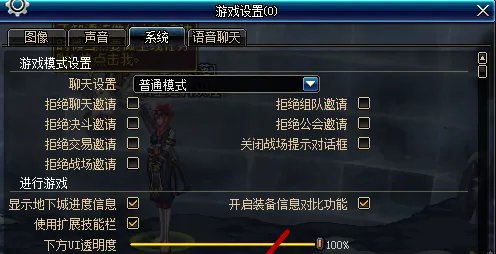 DNF不能组队怎么办？DNF不能创建队伍怎么办？