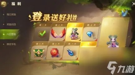 龙之谷2手游新服礼包兑换码福利领取攻略