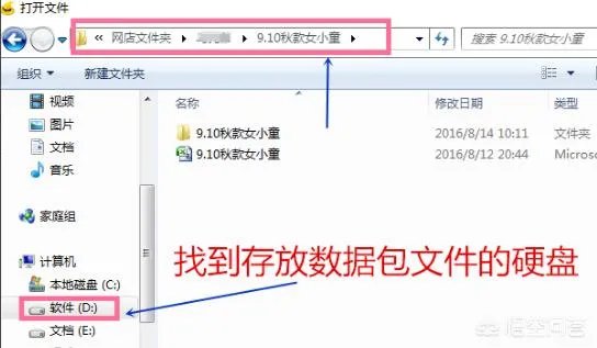 淘宝助理使用教程和方法？