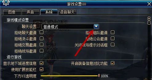 DNF不能组队怎么办？DNF不能创建队伍怎么办？