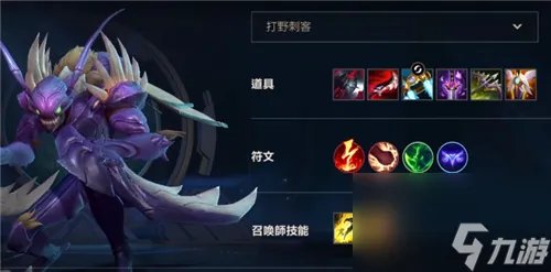 英雄联盟手游螳螂出装顺序