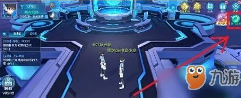 奥拉星手游青龙邀请码怎么使用 青龙邀请码输入方法