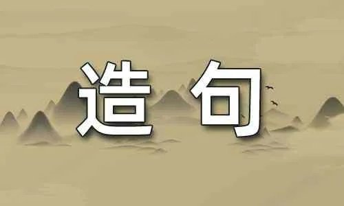 用人头攒动造句