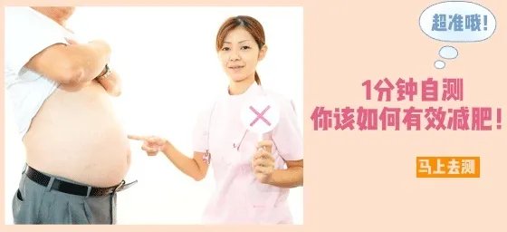 女人男人到底谁才更健康?