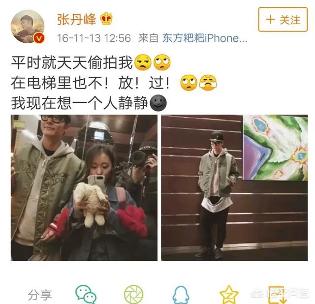 如何评价张丹峰经纪人毕滢,作为经纪人她称职吗?