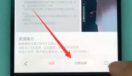 小米手机怎么设置动态壁纸