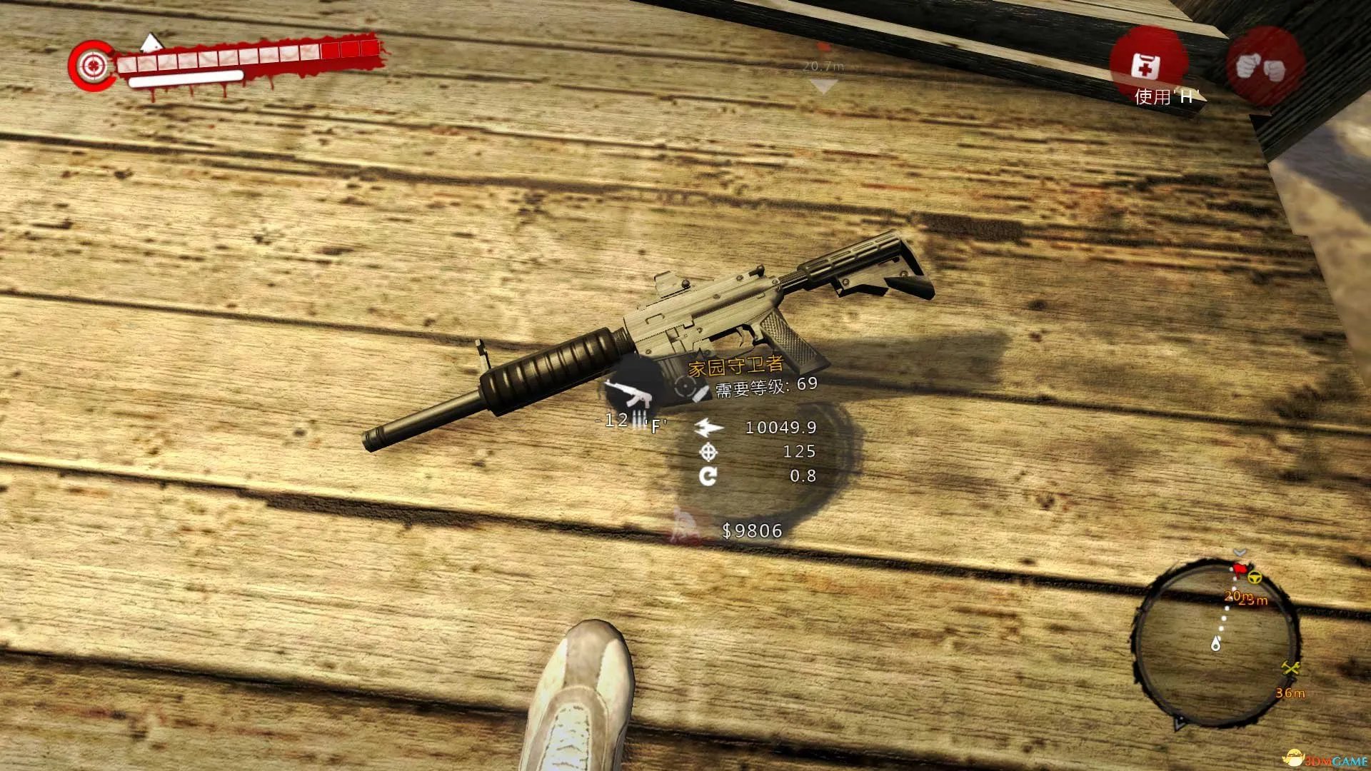 死亡岛：激流 枪械外观MOD AK变身M4