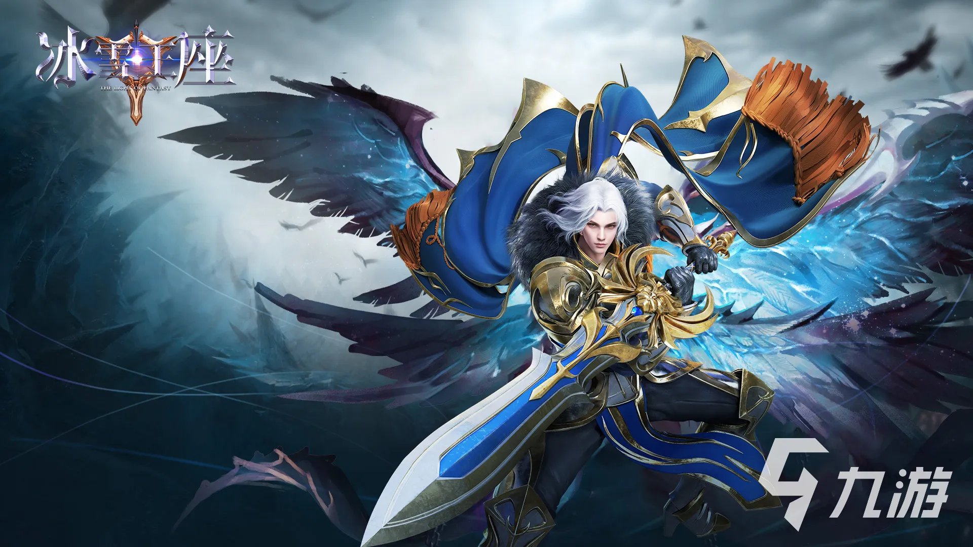 好玩的西方魔幻网游有哪些2023 值得玩的魔幻手游推荐