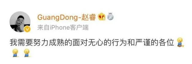 赵睿穿美国队外套 是和这个有关系吗