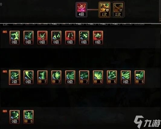 DNF2023风法技能怎么加点