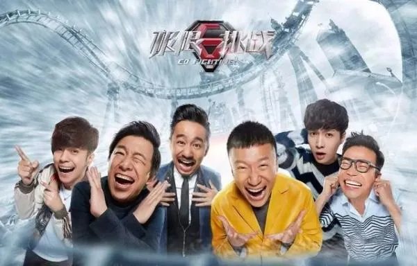 参加《极限挑战》的明星具备哪些素质，其中有哪些明星适合参加这个节目？