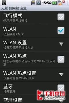 真正给力的改进 OPhone OS 2.5版体验