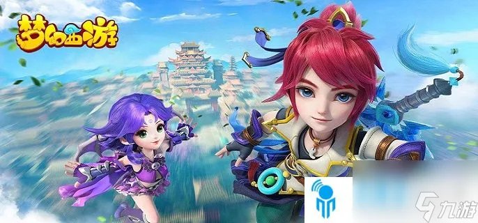 梦幻西游剑陵魔影副本怎么过-剑陵魔影副本攻略