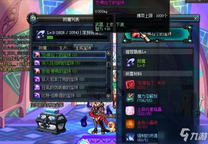 《DNF》副职业最赚钱的是哪个 副职业最赚钱推荐