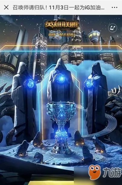 《英雄联盟》归队档案活动在哪 归队档案活动地址介绍