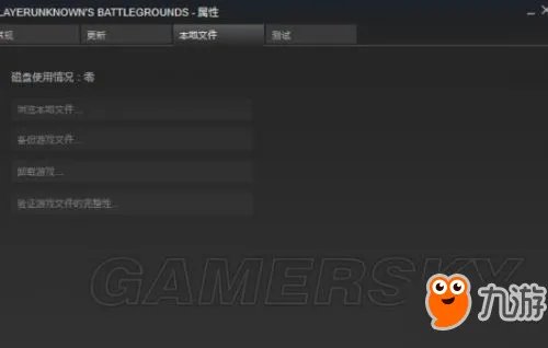 《绝地求生》怎么只玩老地图 只玩旧地图设置方法