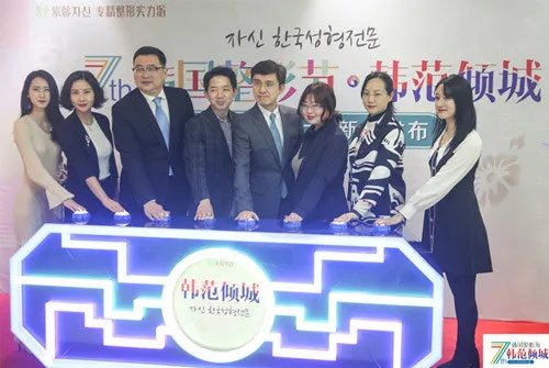 2019韩国整形节开幕，推出多款全球顶级产品和技术，还有至低福利哦