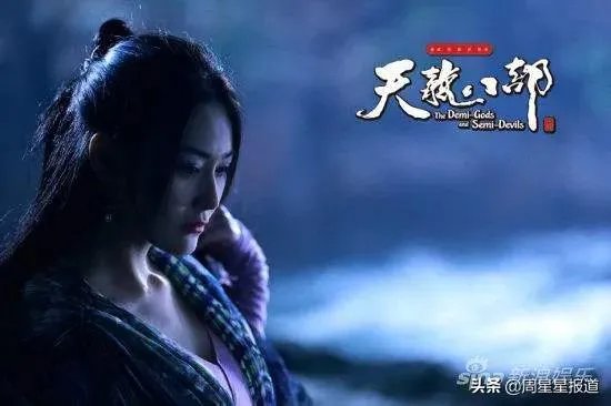 《新版天龙八部》什么时候上映?