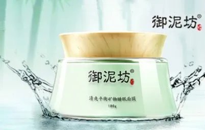 御泥坊的护肤品效果怎么样？百度