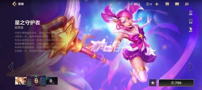 英雄联盟手游光辉女郎天赋 天赋出装选择推荐