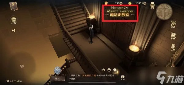 教授说起话来呼哧带喘拖腔拖调拼图寻宝攻略