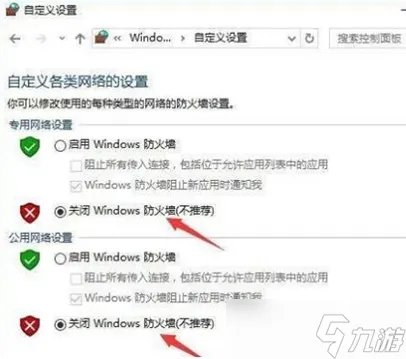 英雄联盟无法连接服务器请检查网络修复教程