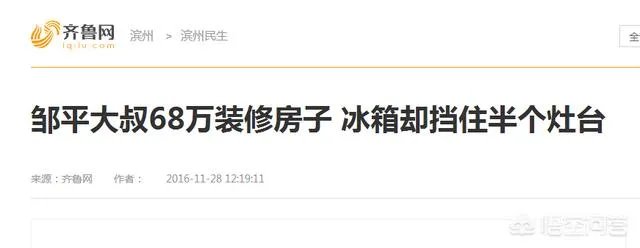 怎么样选择一个好的装修公司？