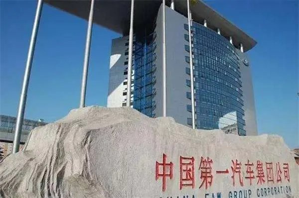 一汽丰田官方网站