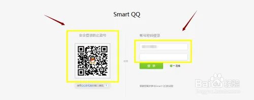 网页上如何聊QQ？