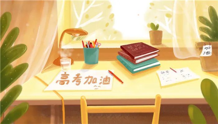 高考各科满分是多少