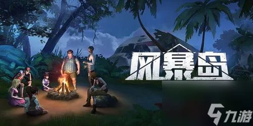 希望之光手游 《希望之光》技能组合逼格高