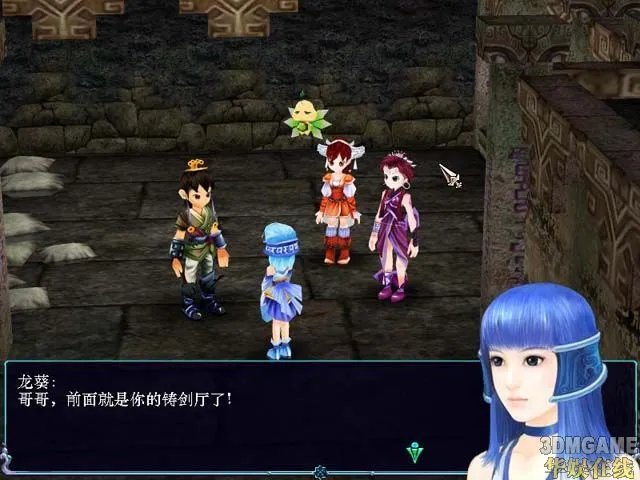 仙剑奇侠传3全流程攻略 仙剑奇侠传3图文完结攻略