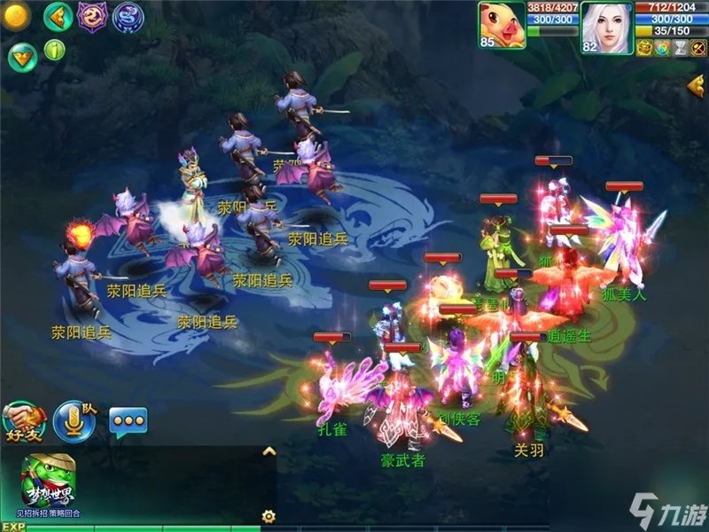 梦想世界古墓副本彩蛋打法 梦想世界手游副本任务玩法