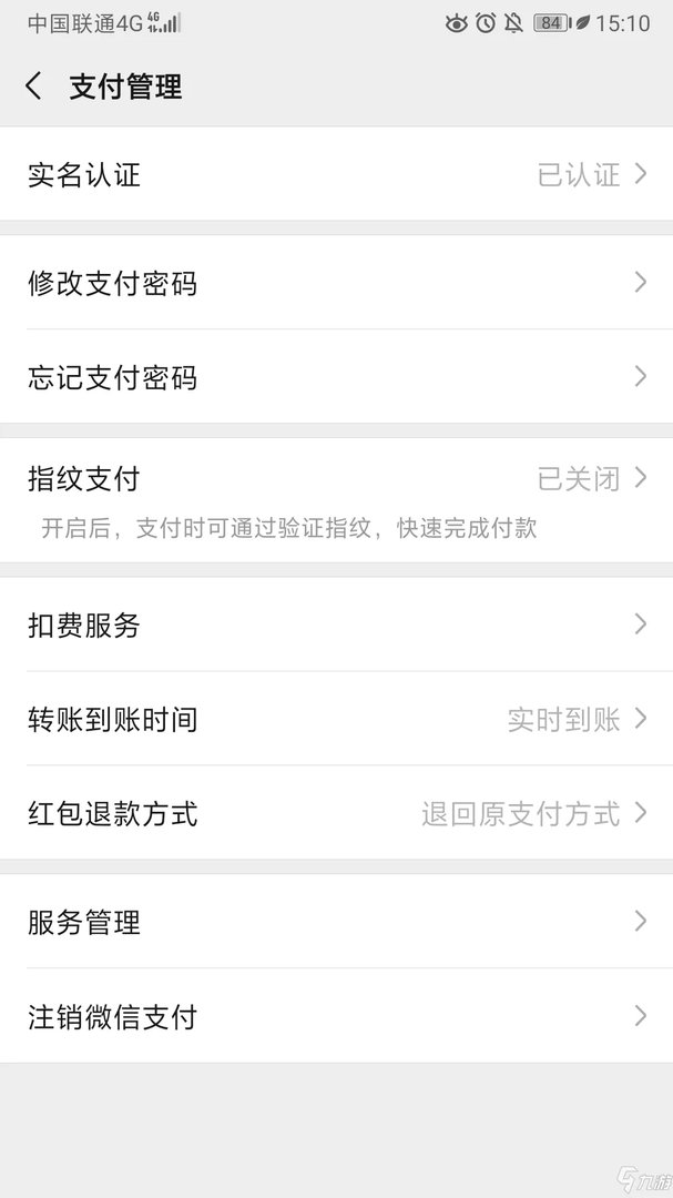 《王者荣耀》怎么实名制注册 实名制注册方法分享