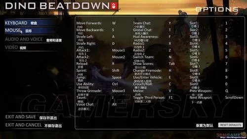 《猎户座：恐龙强袭》菜单界面翻译