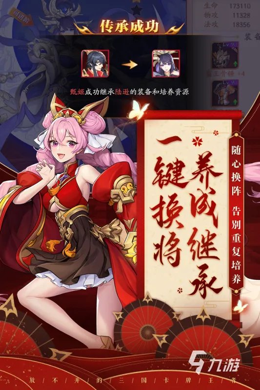 手机养成类游戏排行榜前十名2022 有趣的手机养成类游戏推荐