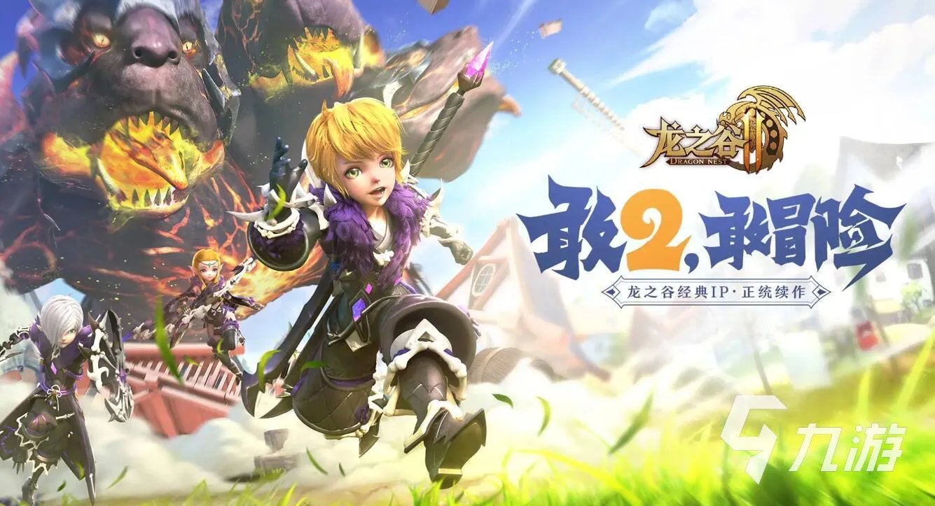 角色扮演游戏单机游戏合集2022 十大单机角色扮演手游盘点