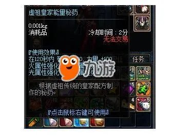 DNF虚祖皇家强体秘药停止出售 虚祖皇家强体秘药怎么不能用