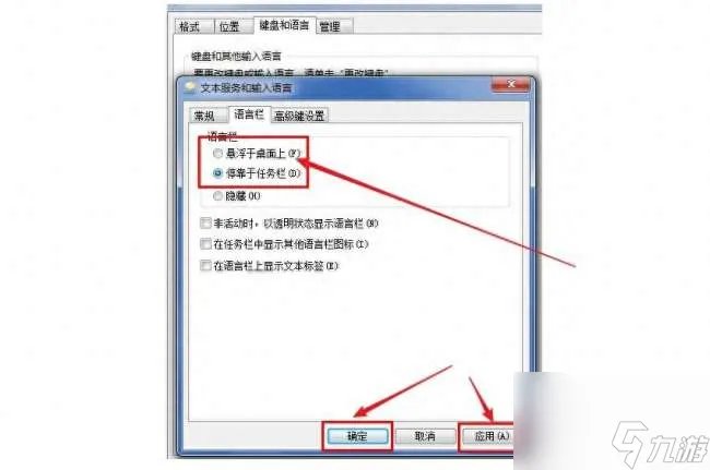 DNF打不了字发不出去怎么办 问题排查与解决方法