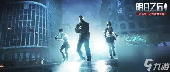 明日之后半感染者职业选什么